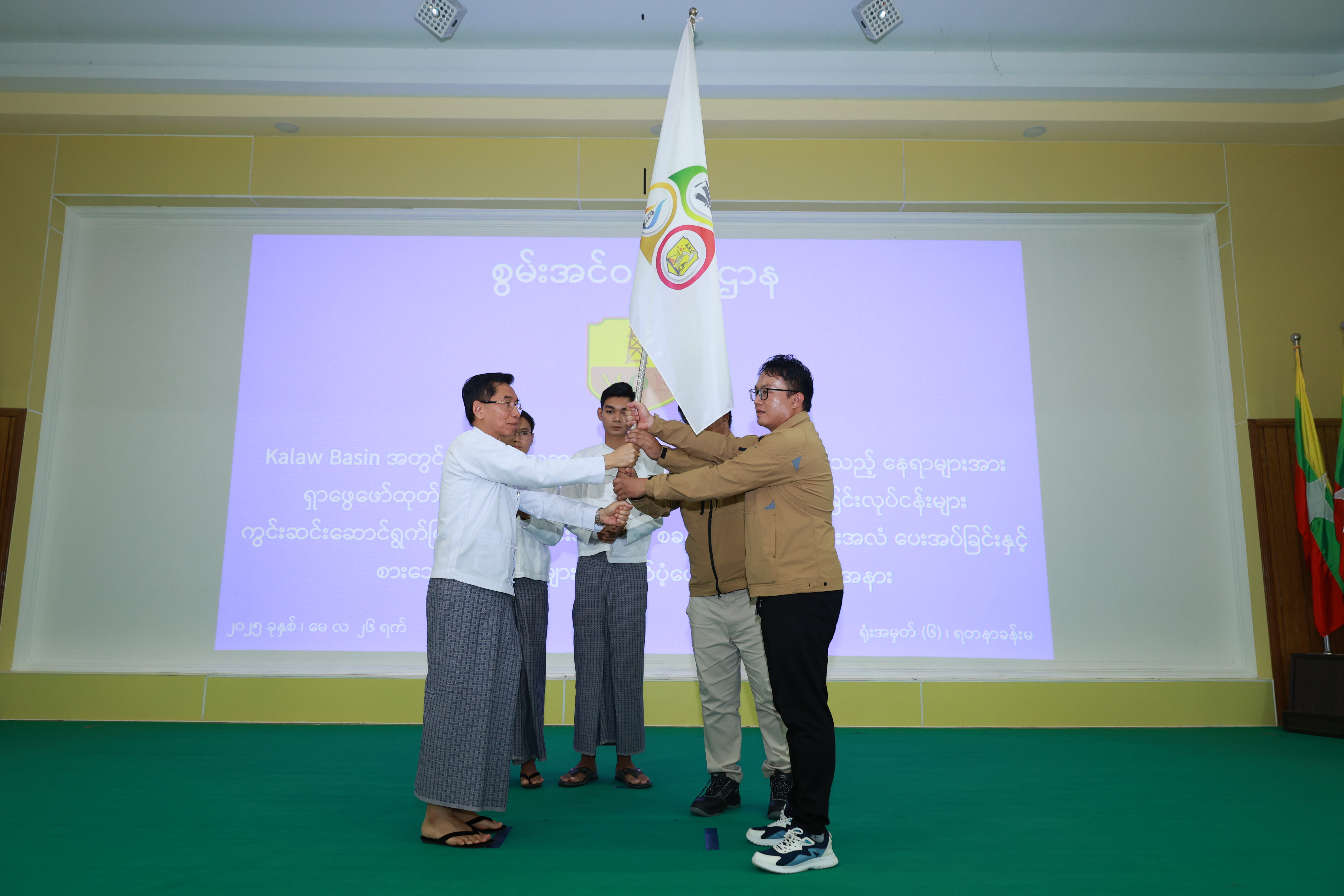 ကလောအနည်ကျချိုင့်ဝှမ်း (Kalaw Basin) အတွင်း ရေနံနှင့်သဘာဝဓာတ်ငွေ့ ခိုအောင်းနိုင်သည့်နေရာများအား ရှာဖွေဖော်ထုတ်နိုင်ရေး ပထမအကြိမ် ပဏာမ စူးစမ်းလေ့လာခြင်းလုပ်ငန်းများ ကွင်းဆင်းဆောင်ရွက်ကြမည့် ပူးပေါင်းအဖွဲ့အား စခန်းချအောင်နိုင်ရေးအလံပေးအပ်